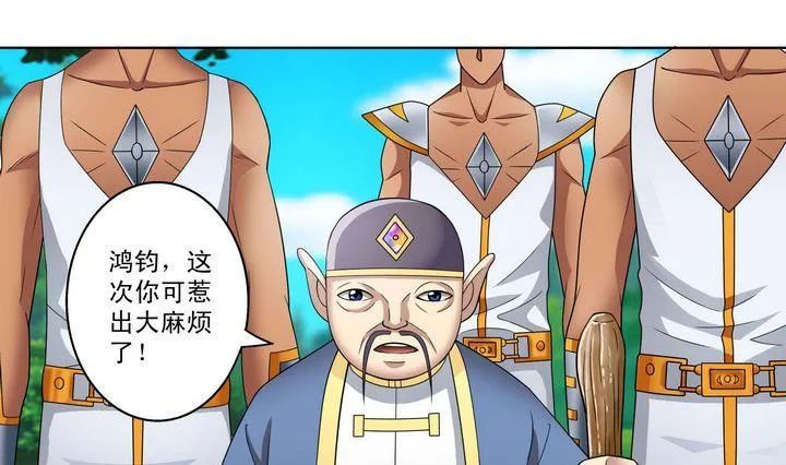 第24话 第7页