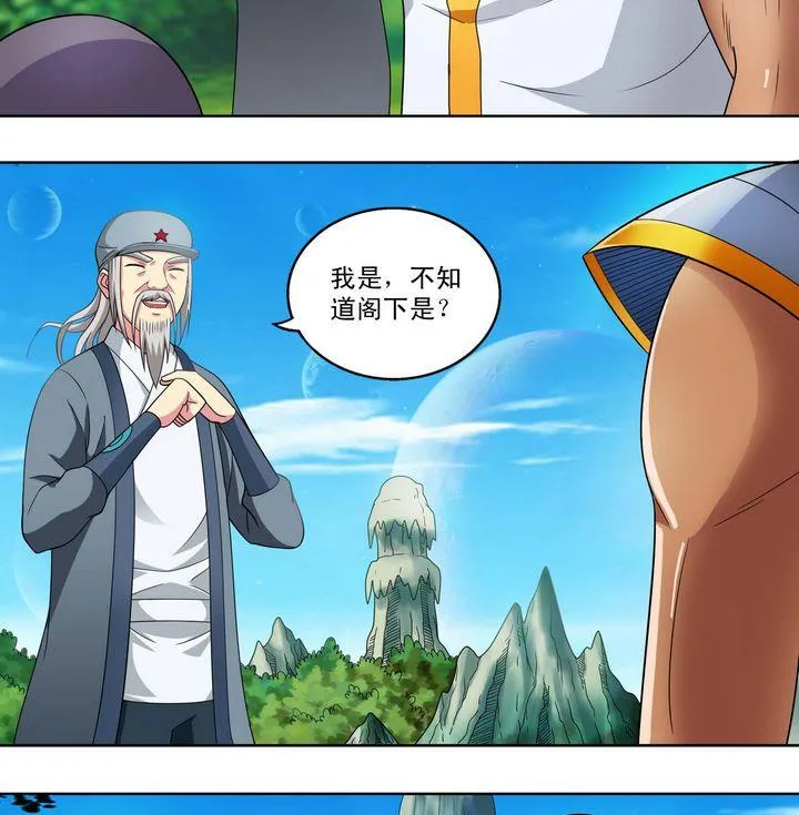 第24话 第10页
