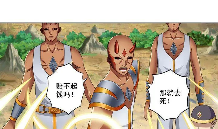 第24话 第19页