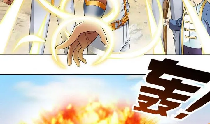第24话 第20页