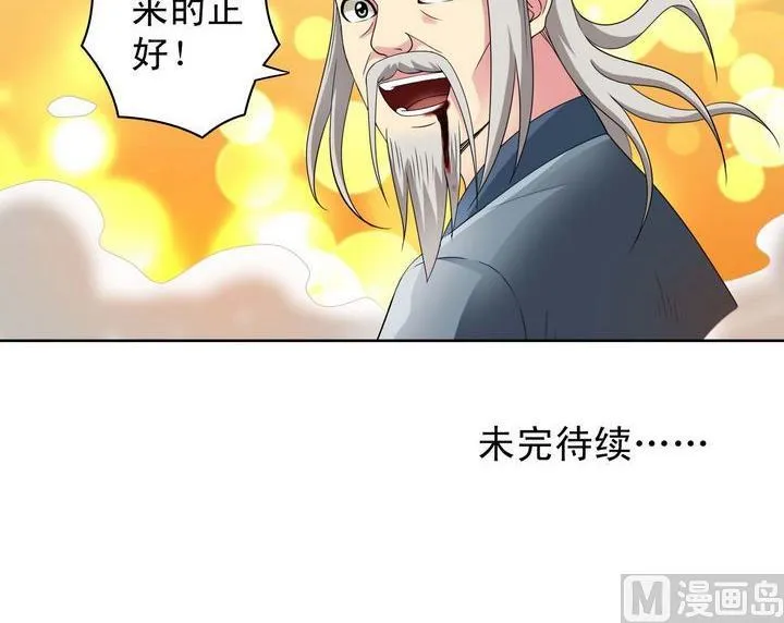 第24话 第24页