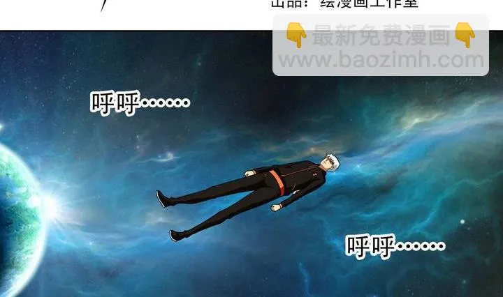 第25话 第2页