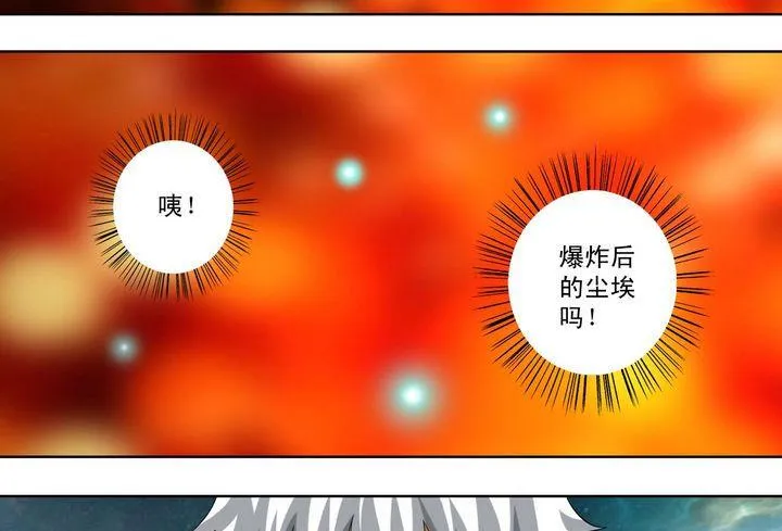 第25话 第4页