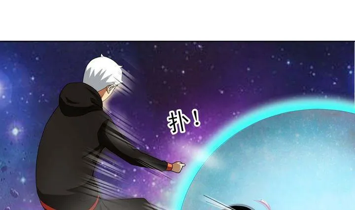 第25话 第7页