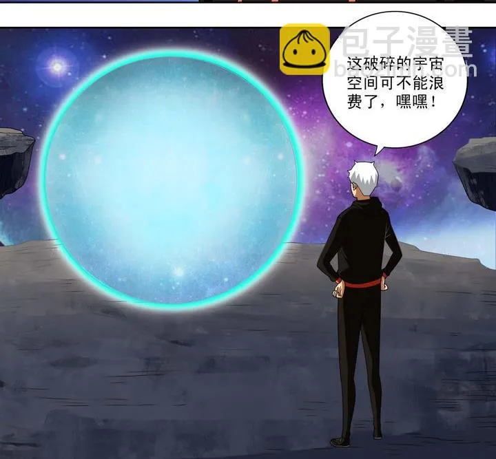 第25话 第11页