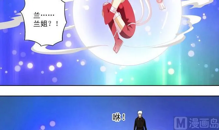 第25话 第15页