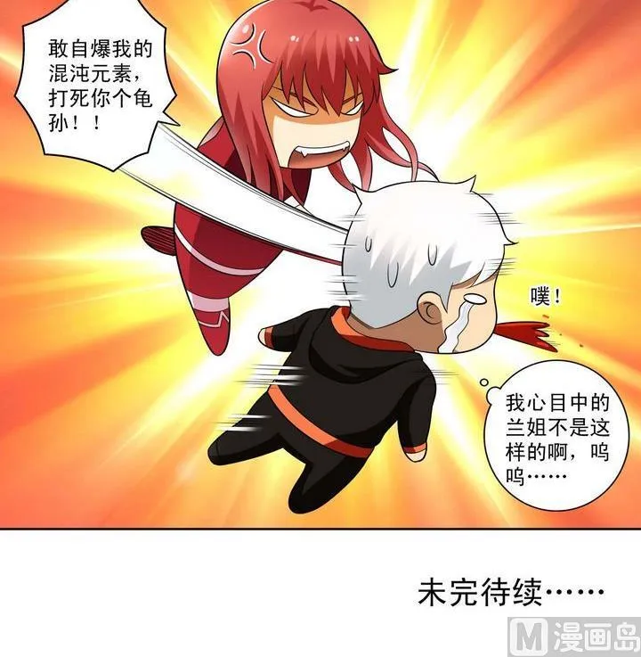 第25话 第24页