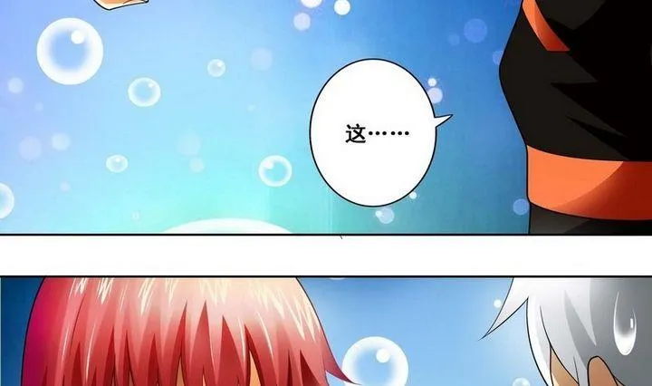 第26话 第4页