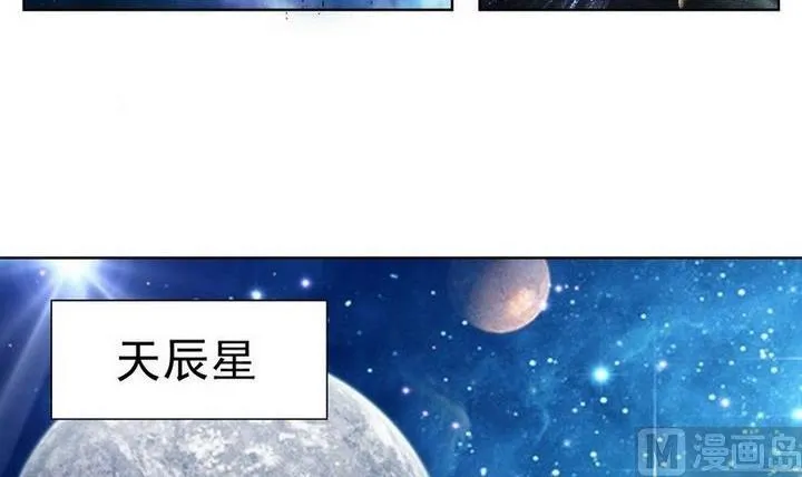 第26话 第15页