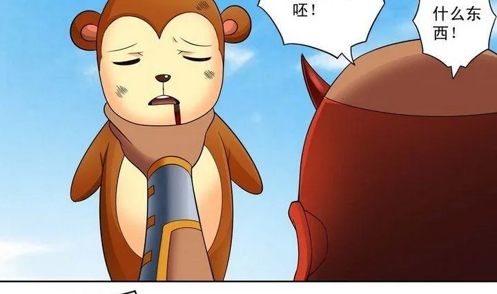 第26话 第19页