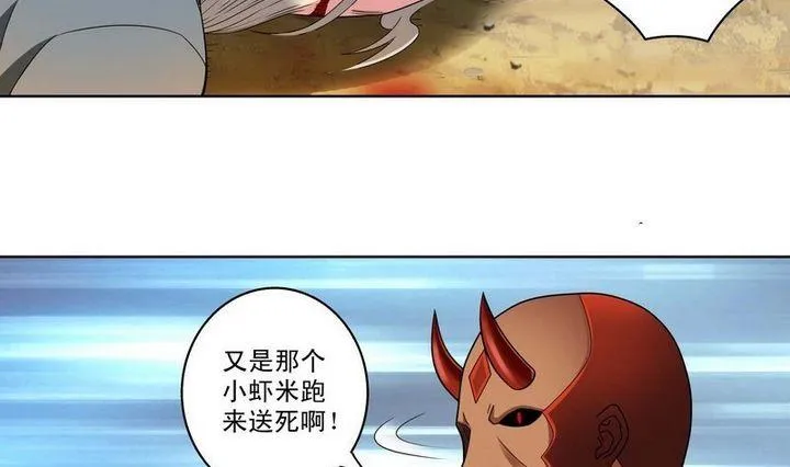 第26话 第22页