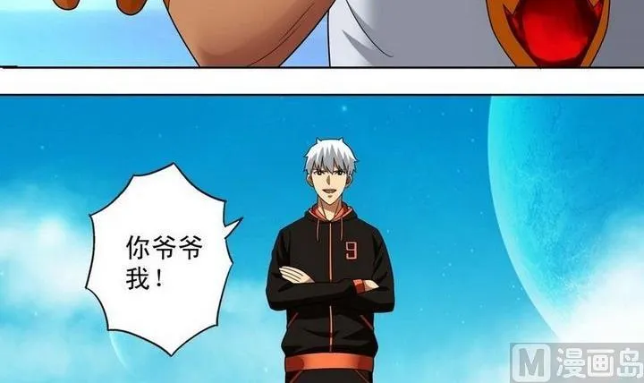 第26话 第24页