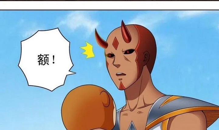 第26话 第26页