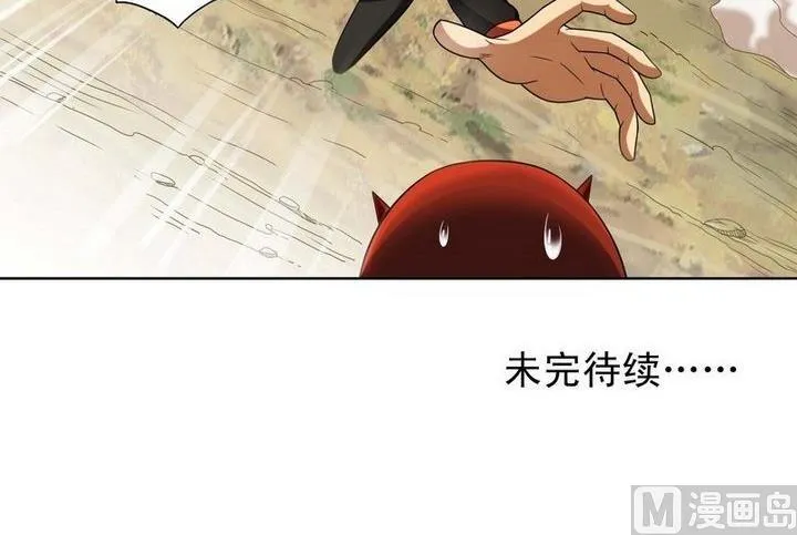 第26话 第30页
