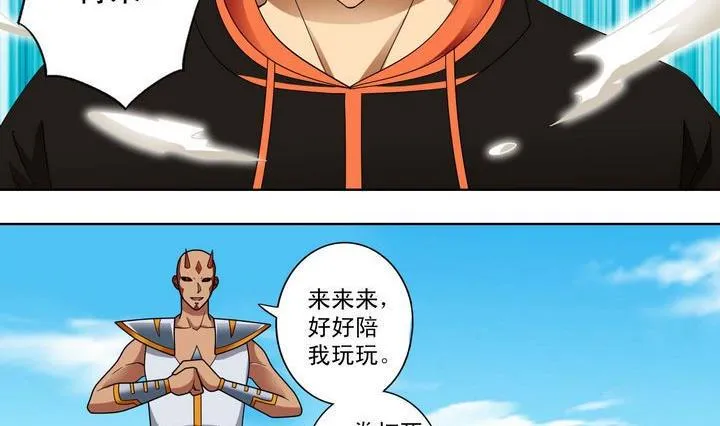 第27话 第11页