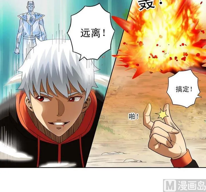 第27话 第15页