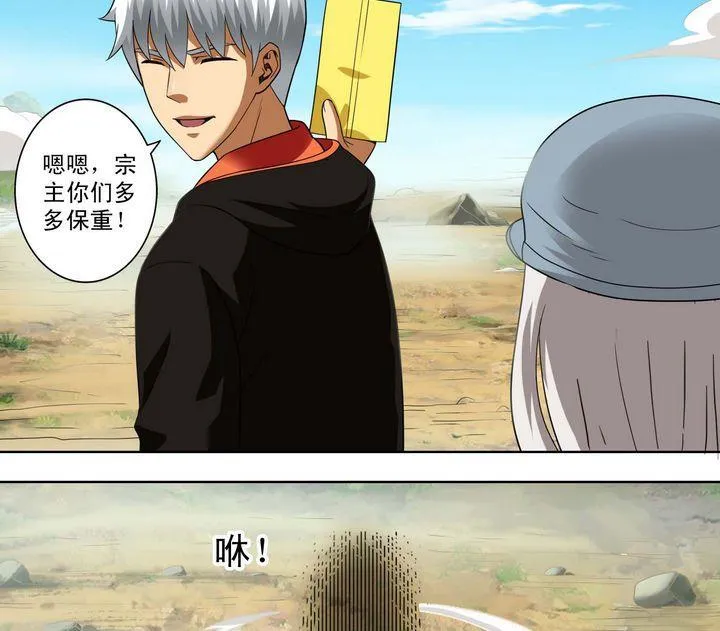 第28话 第10页