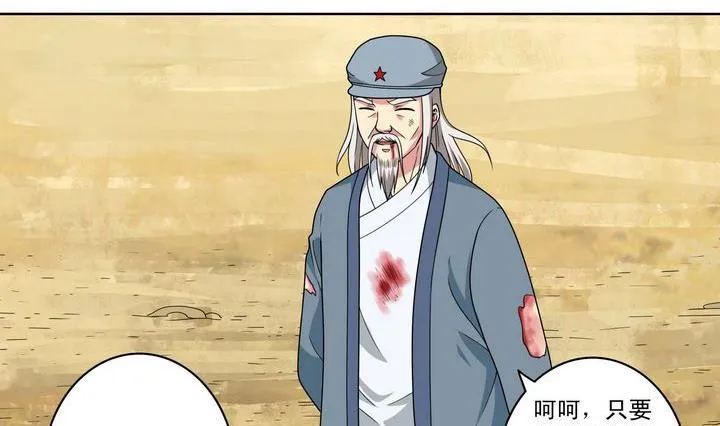 第28话 第14页