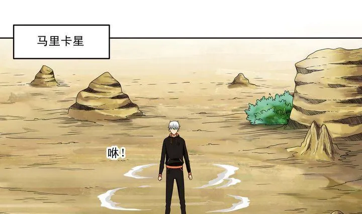 第28话 第19页