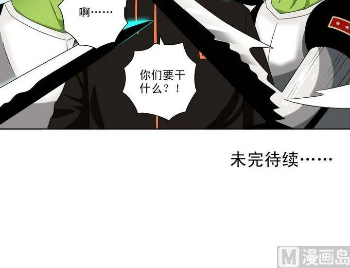 第28话 第24页