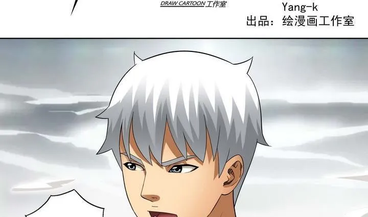 第30话 测试 1 第2页