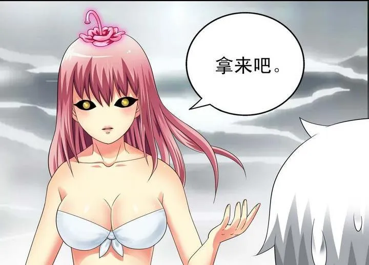 第30话 测试 1 第8页