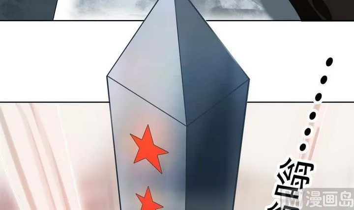 第30话 测试 1 第21页