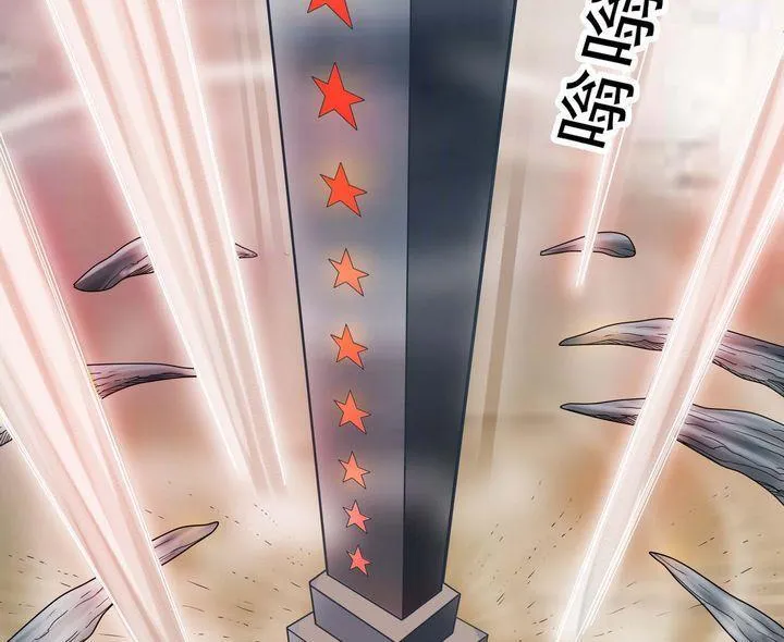 第30话 测试 1 第22页