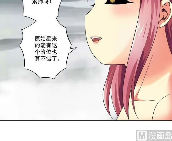 第30话 测试 1 第24页