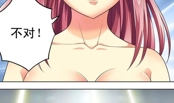 第30话 测试 1 第26页