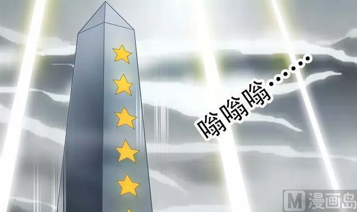 第30话 测试 1 第27页