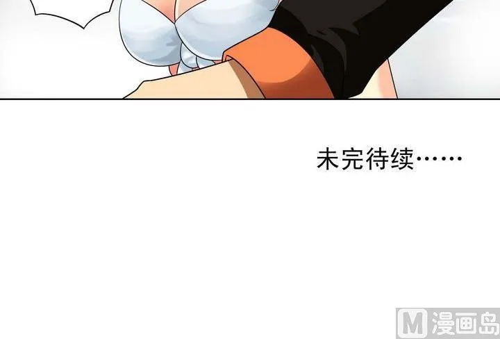 第30话 测试 1 第33页