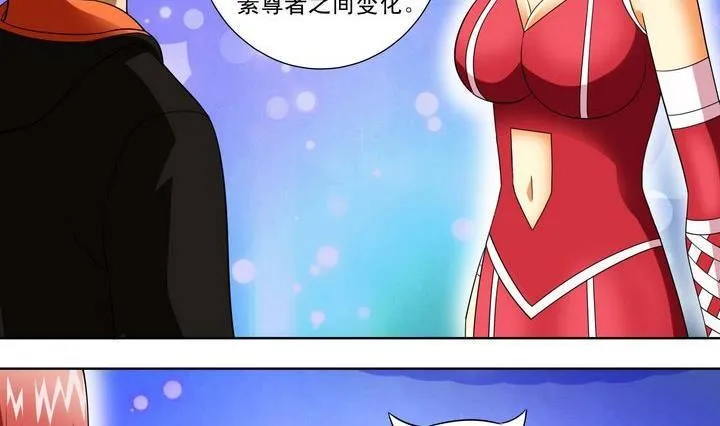 第31话 测试 2 第14页