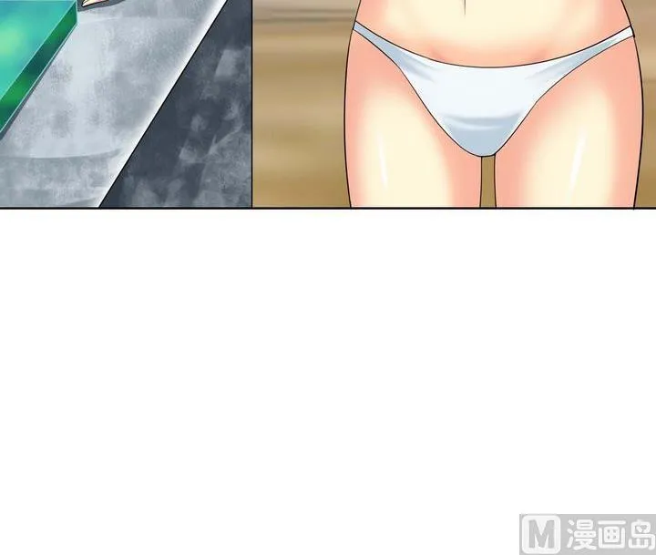 第31话 测试 2 第21页