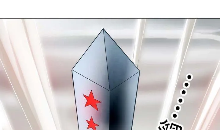 第31话 测试 2 第22页