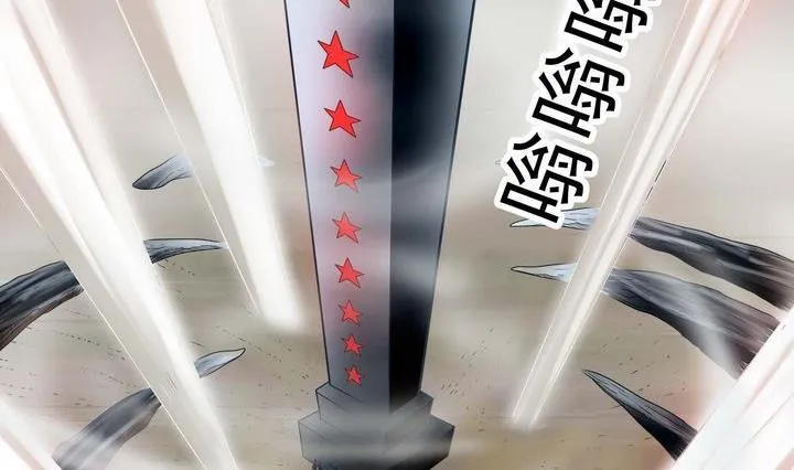 第31话 测试 2 第23页