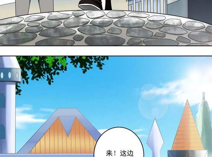第33话 特殊班级 第5页