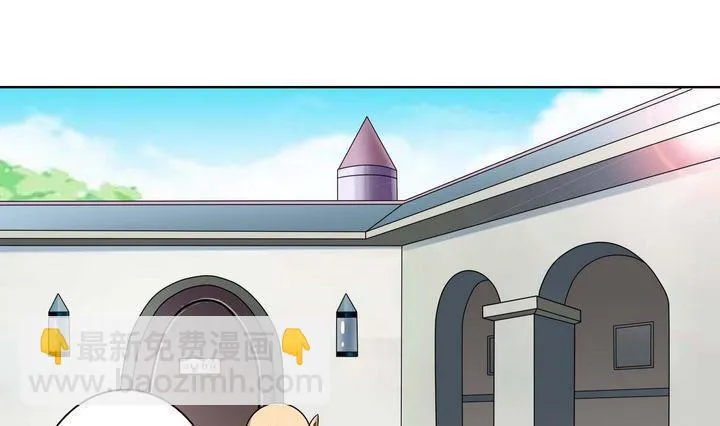 第33话 特殊班级 第7页
