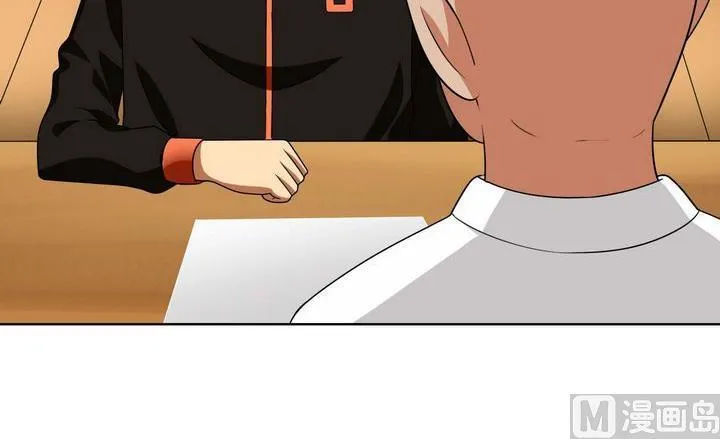 第33话 特殊班级 第21页