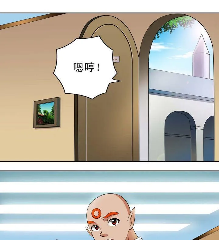 第33话 特殊班级 第31页