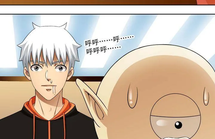 第34话 绝望的呐豆 第32页