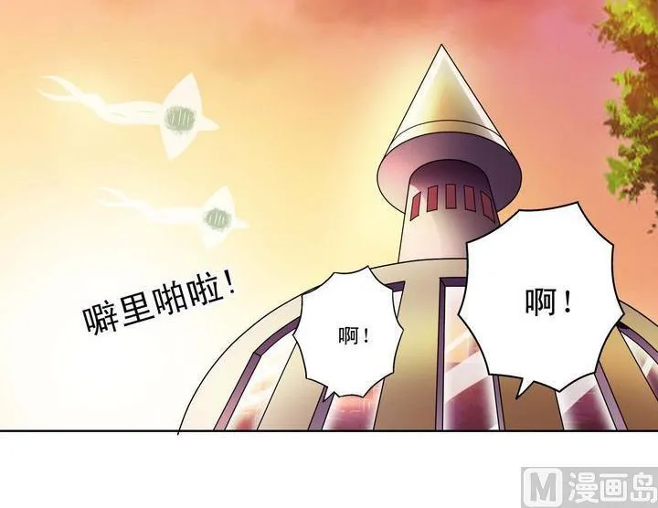 第35话 悲剧二人组 第9页