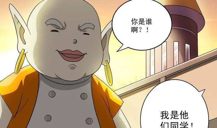 第35话 悲剧二人组 第13页