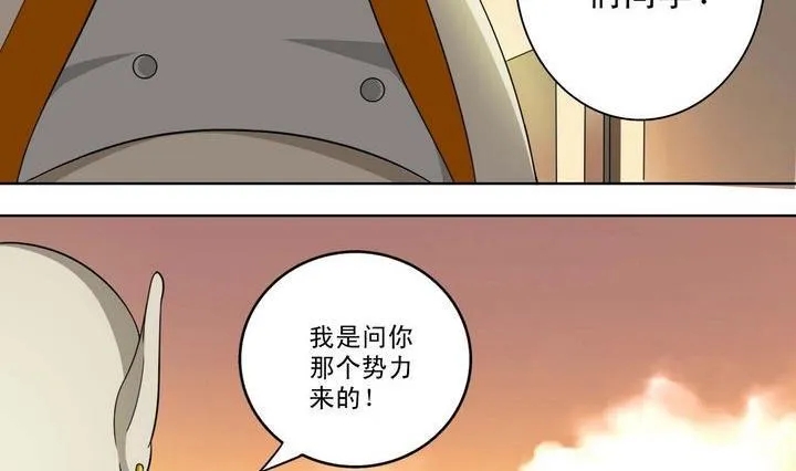 第35话 悲剧二人组 第14页