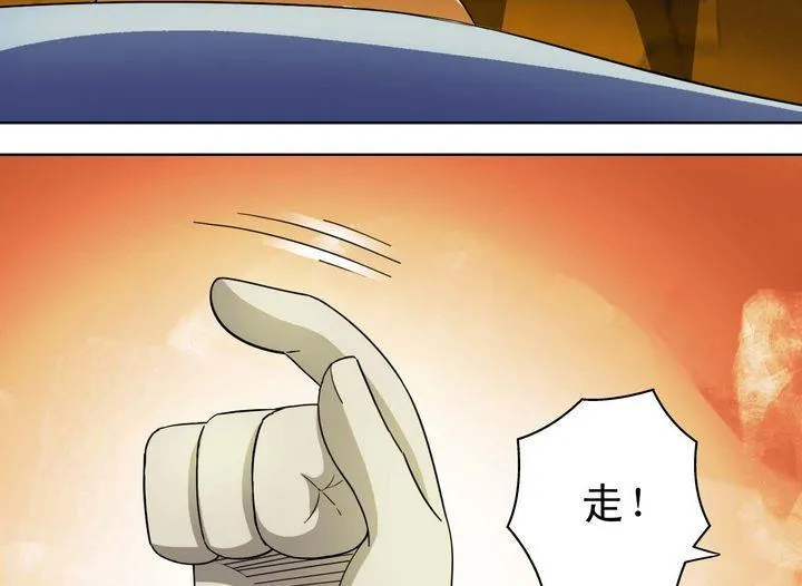 第35话 悲剧二人组 第19页