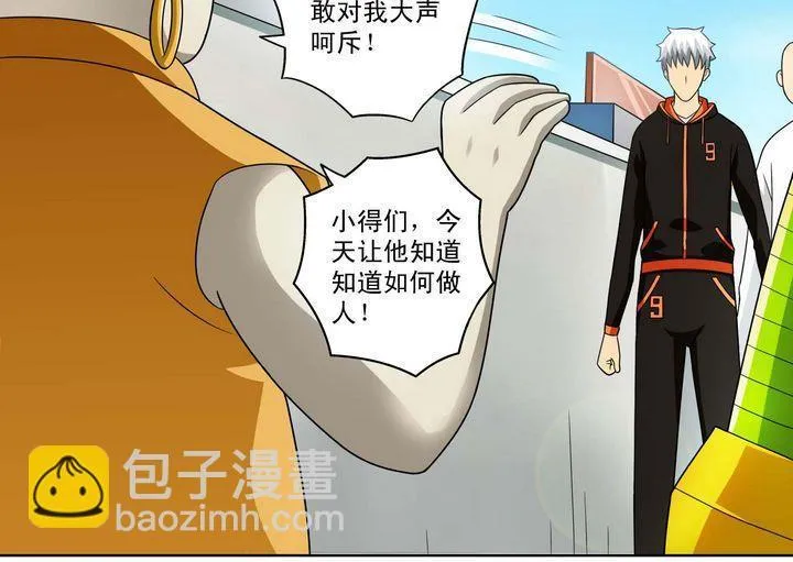 第36话 再遇小胖 第16页