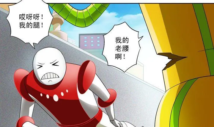 第36话 再遇小胖 第22页
