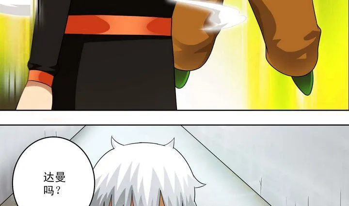 第36话 再遇小胖 第31页