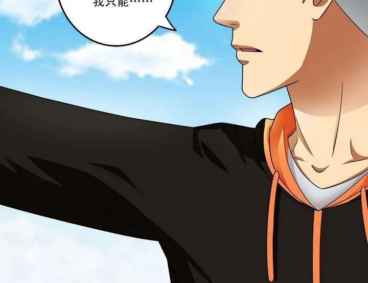 第36话 再遇小胖 第34页
