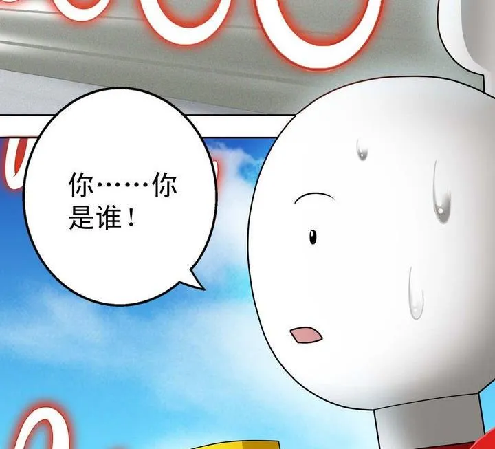 第37话 靠山 第17页